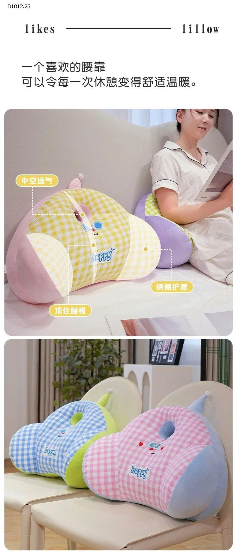 GỐI TỰA LƯNG HÌNH MẶT CƯỜI CHECKER SIÊU ÊM -Giá sỉ 119k