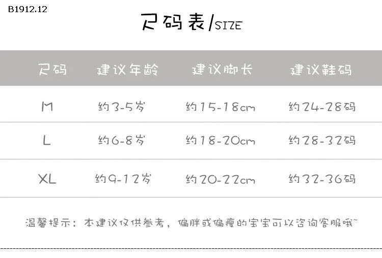 COMBO 3Đ TẤT ĐÙI BG - Giá sỉ 80k/1set 3đ mix đủ màu /1 sz