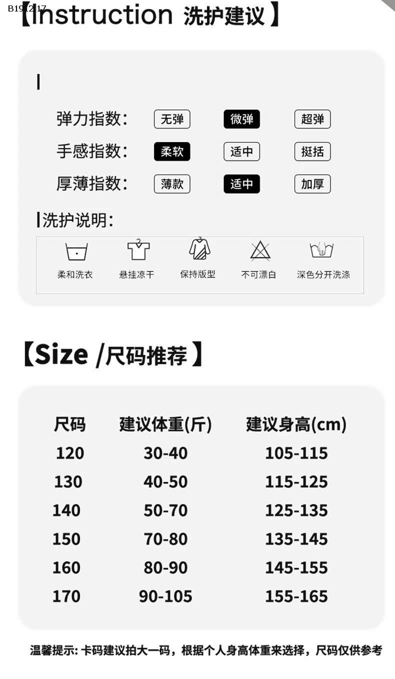 BỘ NGỦ LÔNG BG JUZITIGE- sỉ 278k