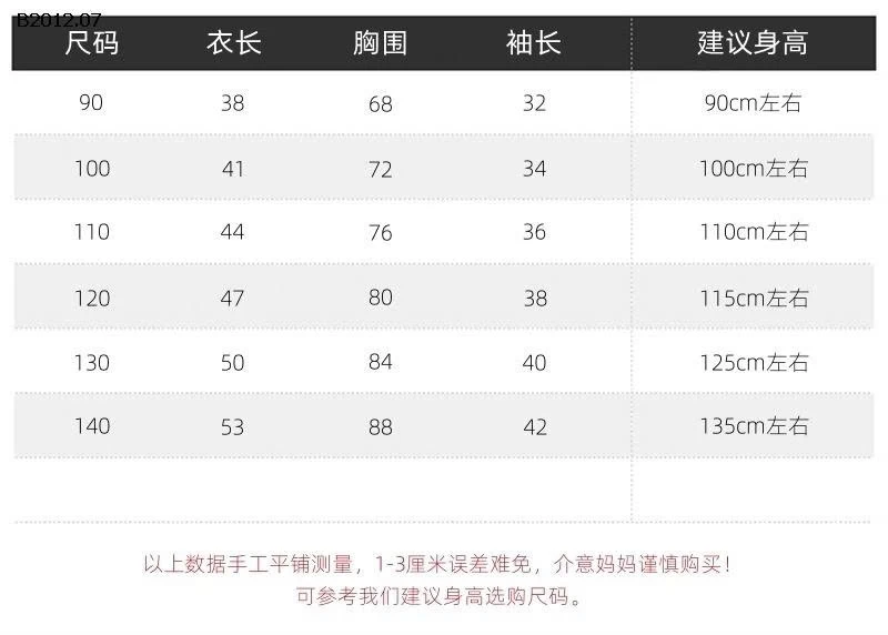 ÁO NỈ PHỐI CỔ KẺ SƠ MI WAPYPY-sỉ 130k