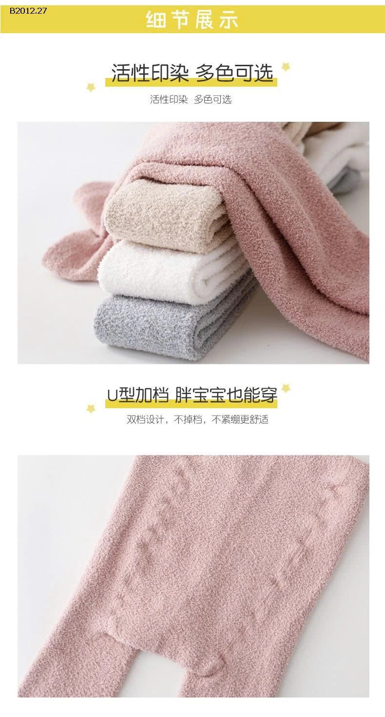 Quần Tất len xù - sỉ 75k