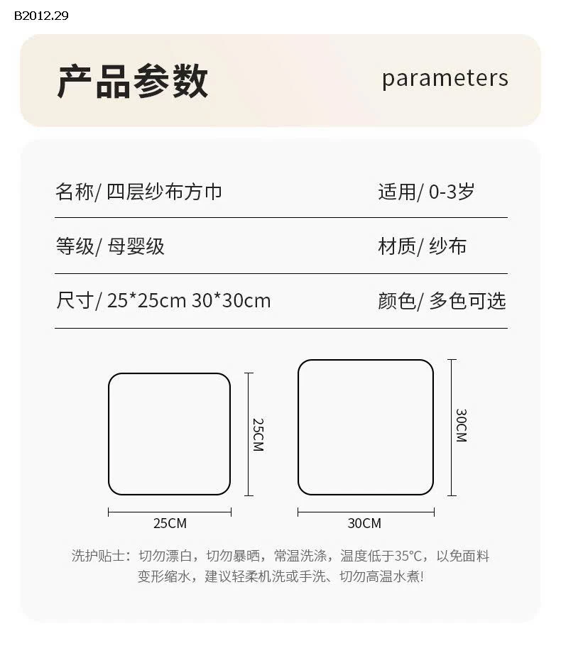 SET 10 KHĂN SỮA NGẪU NHIÊN CHO BÉ - sỉ 95k/set 10c mix màu