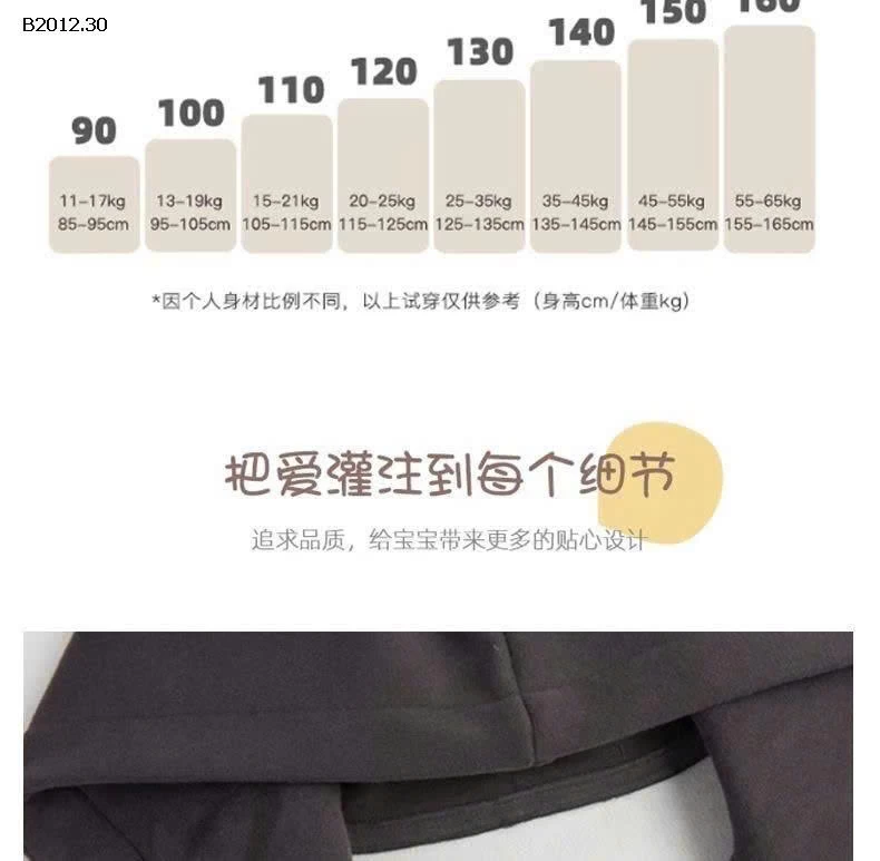 BỘ NỈ KÉO KHOÁ SNOOPY - sỉ 265k