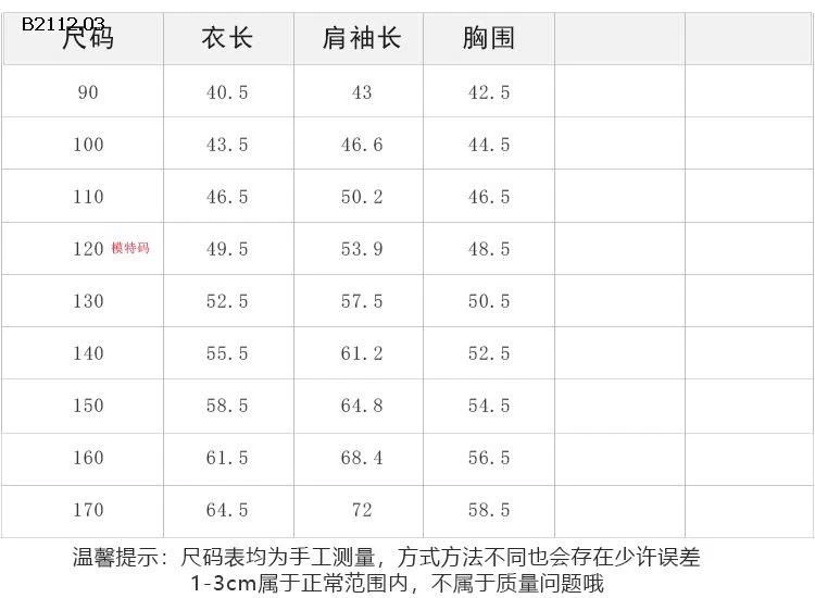 Bomber hot hit của Ambb - Giá sỉ  90-150: 275k      160: 295k      170: 310k