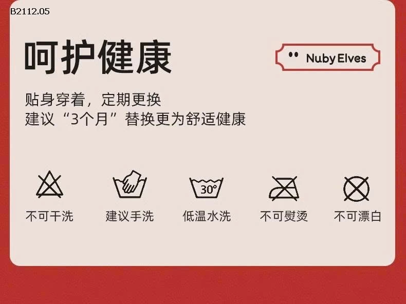 SÉT 5Đ TẤT ĐỎ CHO BÉ   - sỉ 65k