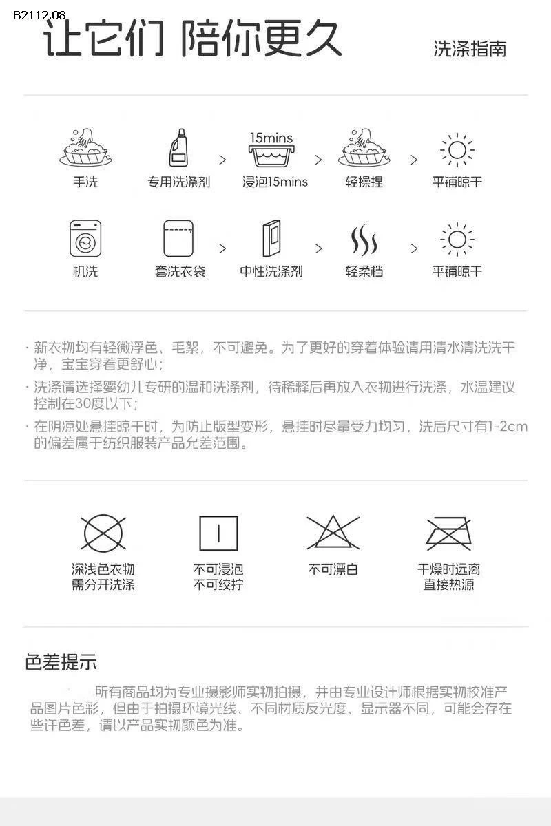 ÁO LEN GILE PHỐI SƠ MI GIẢ HAI LỚP - sỉ 126k