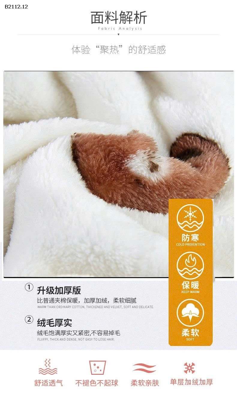 BỘ LÔNG CHO BÉ - sỉ 114k