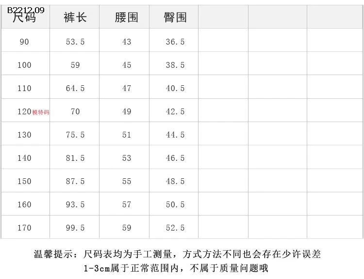 QUẦN JEANS  CÁ TÍNH AMBB - Giá sỉ : 90-150: 205k sz 160: 220k sz 170: 235k