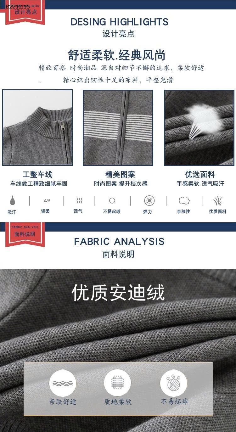 ÁO LEN BÉ TRAI- sỉ 163k