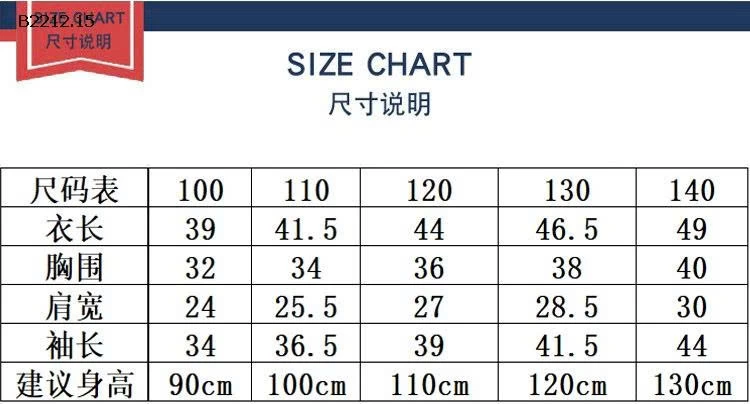 ÁO LEN BÉ TRAI- sỉ 163k