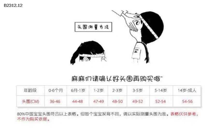 KHĂN LEN ICON DỄ THƯƠNG-Giá sỉ 58k