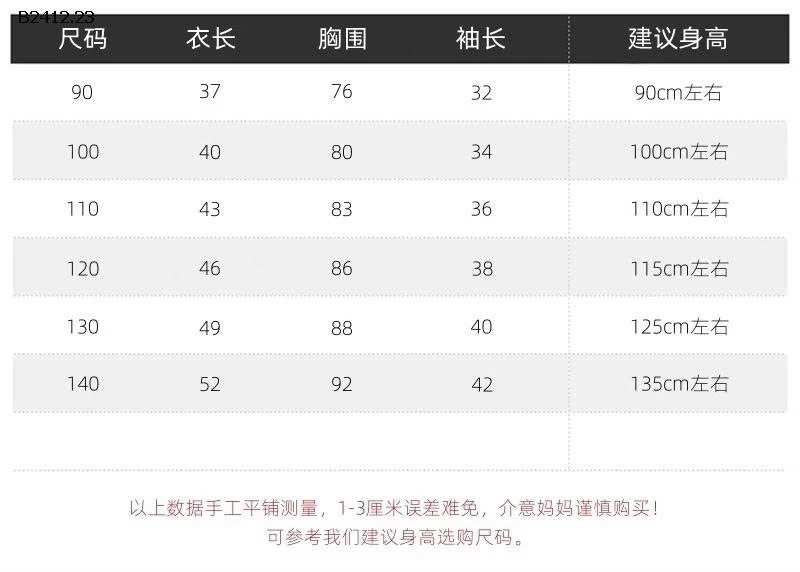Áo thun dài tay cổ tròn phong cách Hàn Quốc cho bé trai  WAPYPY-Giá sỉ 110k