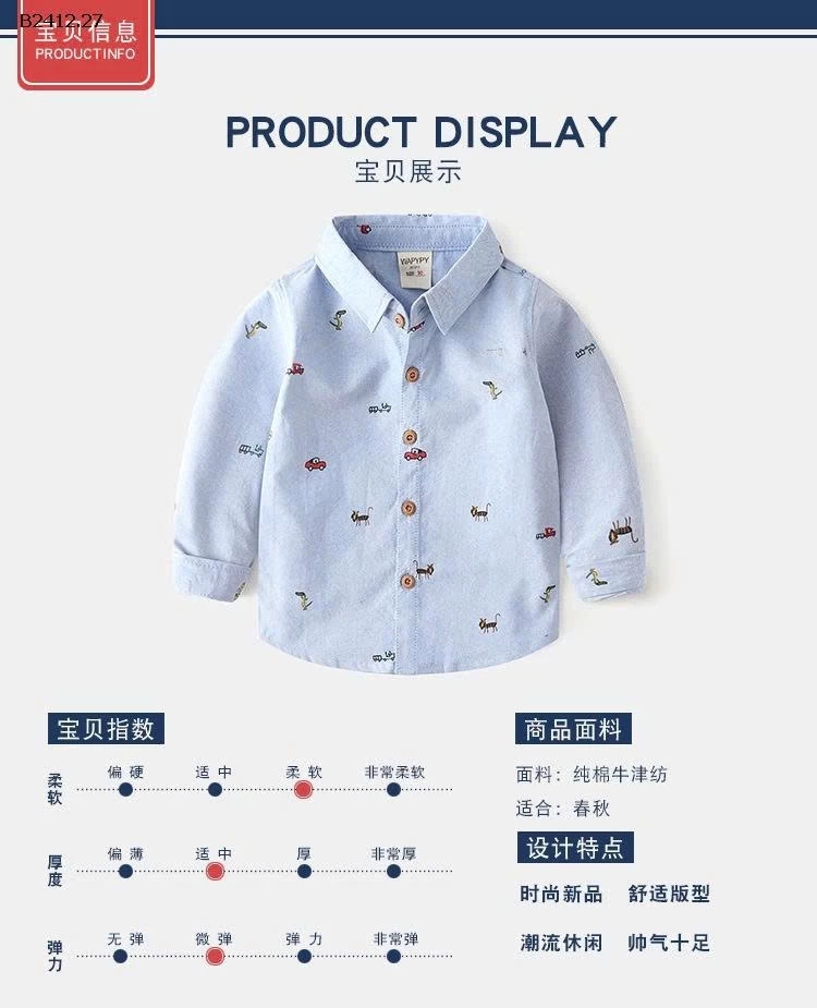 Áo sơ mi dài tay cho bé trai  WAPYPY-Giá sỉ 130k