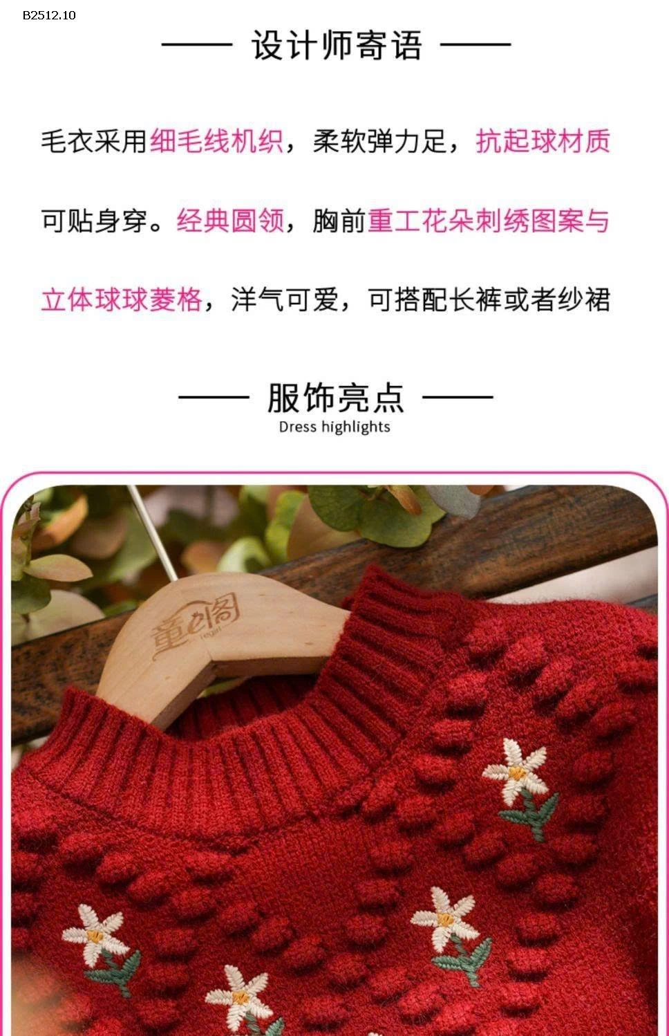 ÁO LEN BÉ GÁI SIU XINH-Giá sỉ 140k