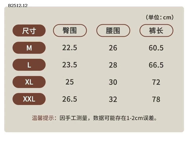 QUẦN TẤT BÉ GÁII -Giá sỉ 85k