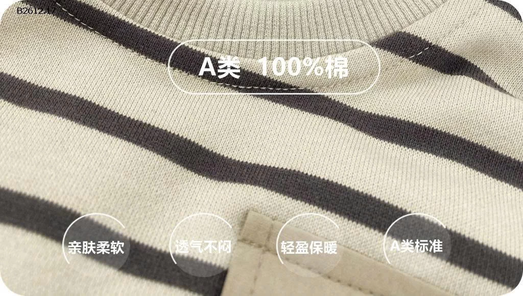 Áo nỉ kẻ sọc kiểu Nhật Bản  cho trẻ em-Giá sỉ 180k