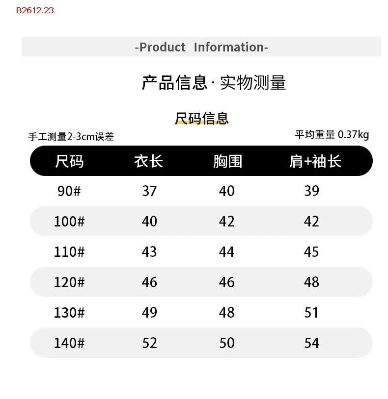 ÁO LUCKY CAT CHO BÉ-Giá sỉ 175k