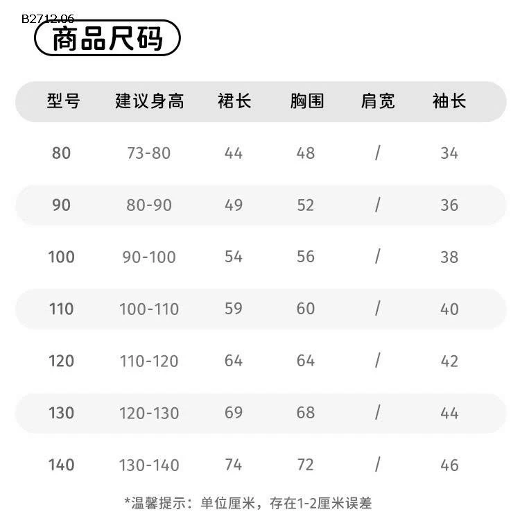 VÁY LEN BÍ MÈO CUTE ĐÍNH NƠ MBANG-Giá sỉ 285k