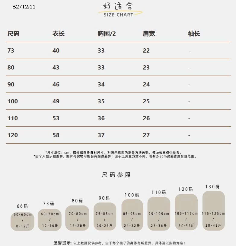 SÉT VÁY BÍ LÔNG CỪU LÓT NHUNG- Giá sỉ áo len 138k  váy 185k 