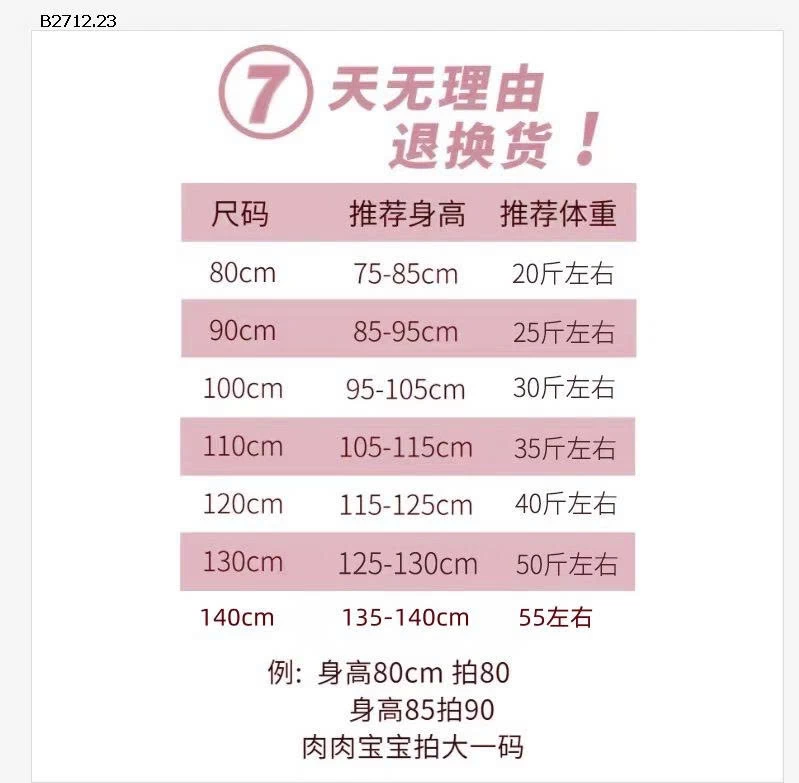 VÁY CÔNG CHÚA QCCC BG DIỆN TẾT - sỉ 225k