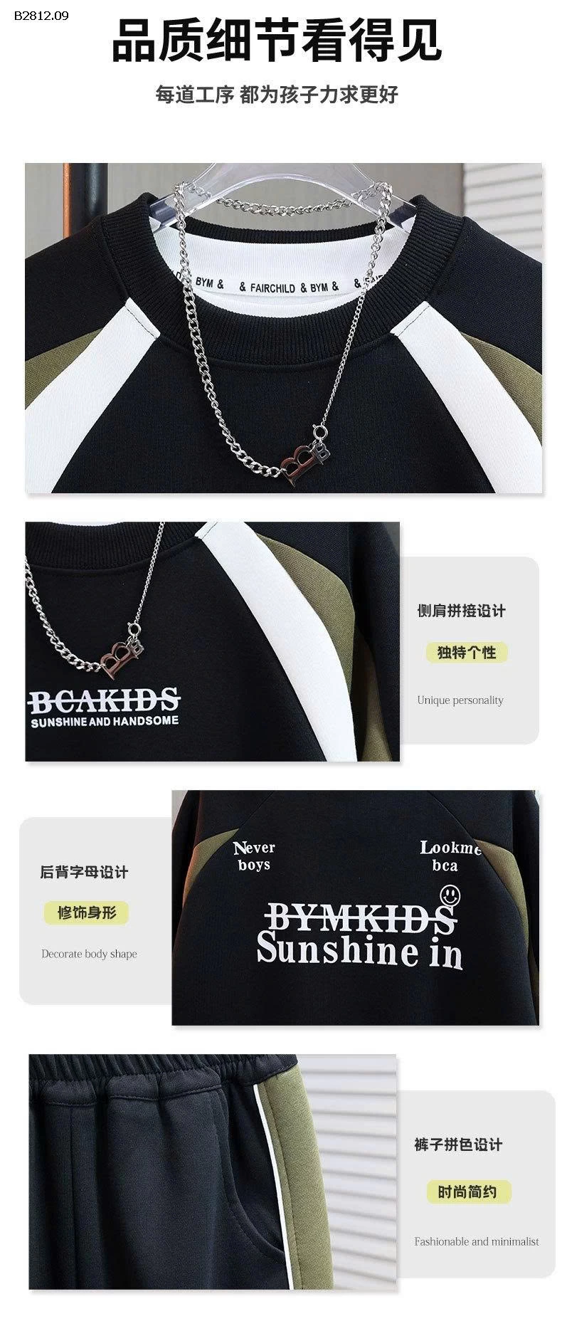 Bộ áo nỉ cho bé trai- giá sỉ   loại thường :285k lót nỉ : 326k