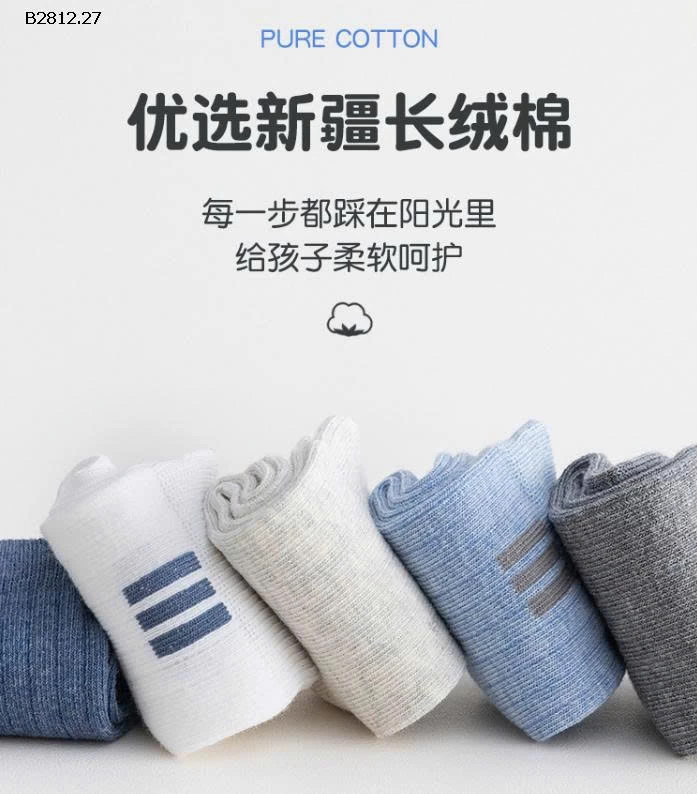  Set 5 đôi cotton cho bé - giá sỉ 103k/set 5 đôi tất 