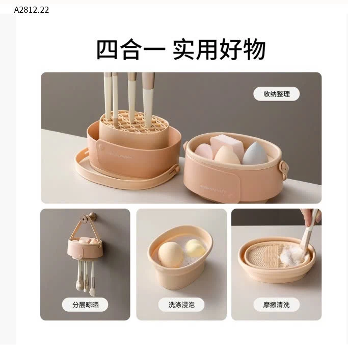  DỤNG CỤ CỌ ĐỒ TRANG ĐIỂM - sỉ 83k