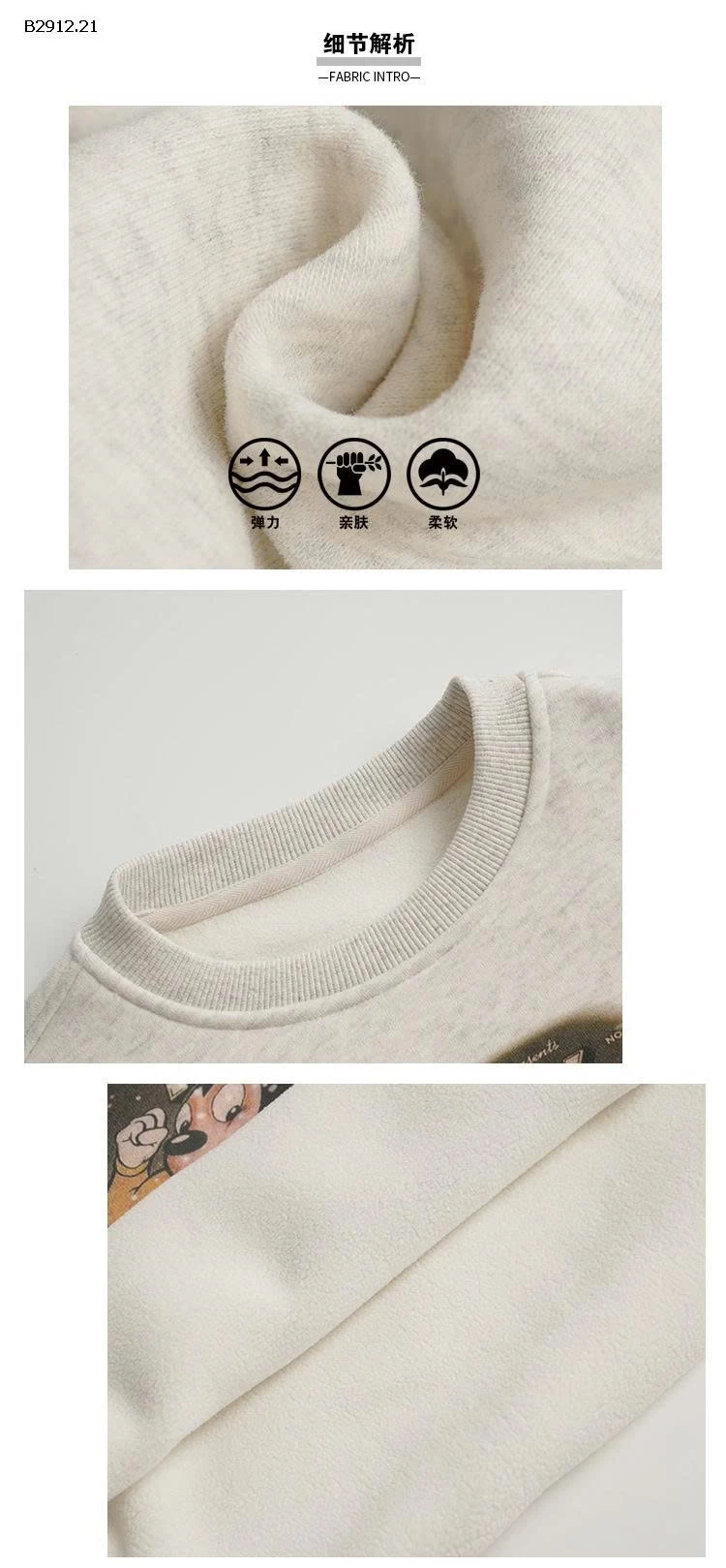 Bộ quần áo trẻ em phong cách Hàn Quốc mùa thu/đông 2025- giá sỉ  size  90-140 : 363k size 150-160  : 375k