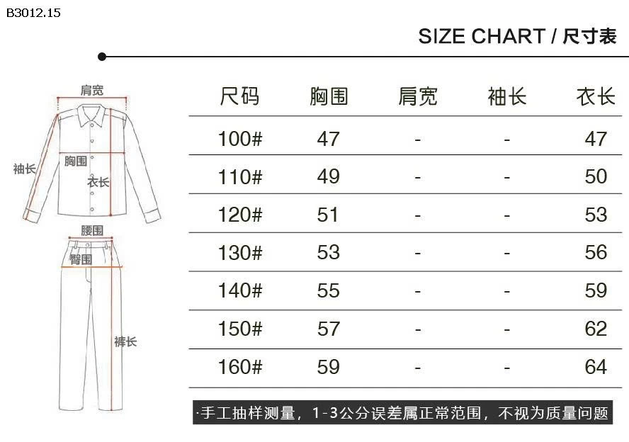 ÁO CHỮ CỔ V BT- Giá sỉ 90-150: 220k 160: 240k