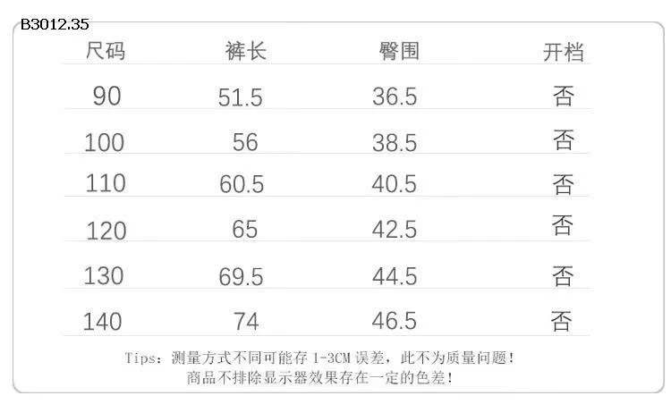 QUẦN NỈ LÓT LÔNG THÊU GẤU W.HO-Giá sỉ 128k
