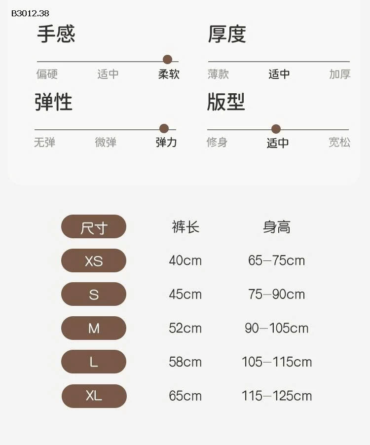 QUẦN TẤT LÓT LÔNG QCCC-Giá sỉ 65k/c sỉ  