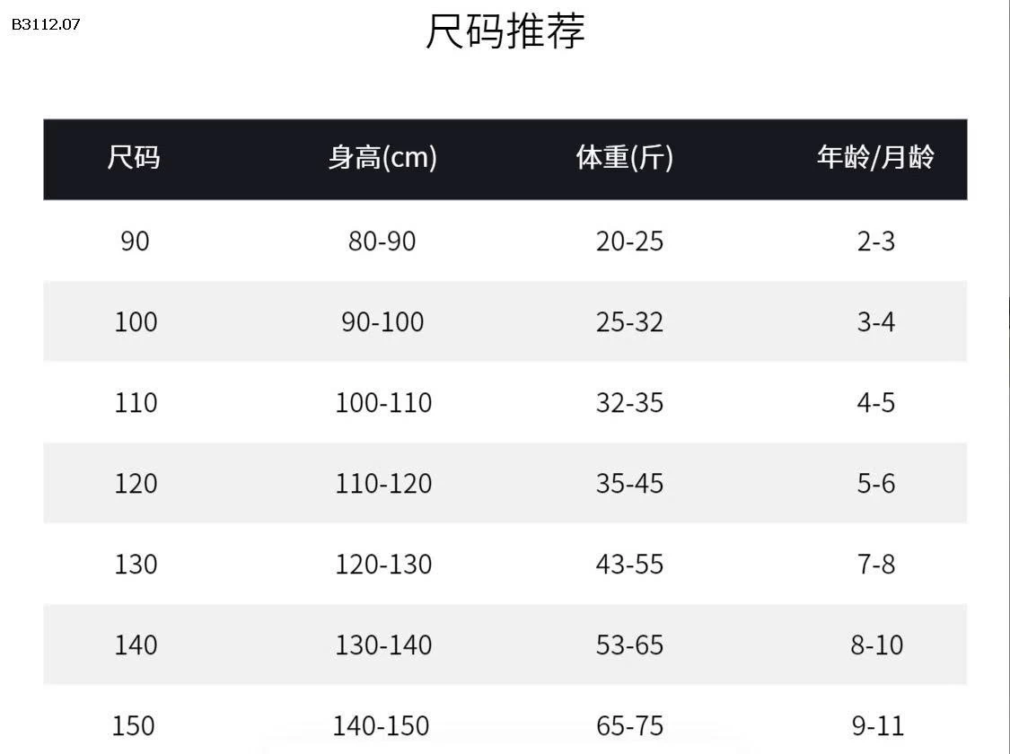 SET ÁO NỈ LÔNG MIX CHÂN VÁY TONE XÁM BG -Giá sỉ 235k