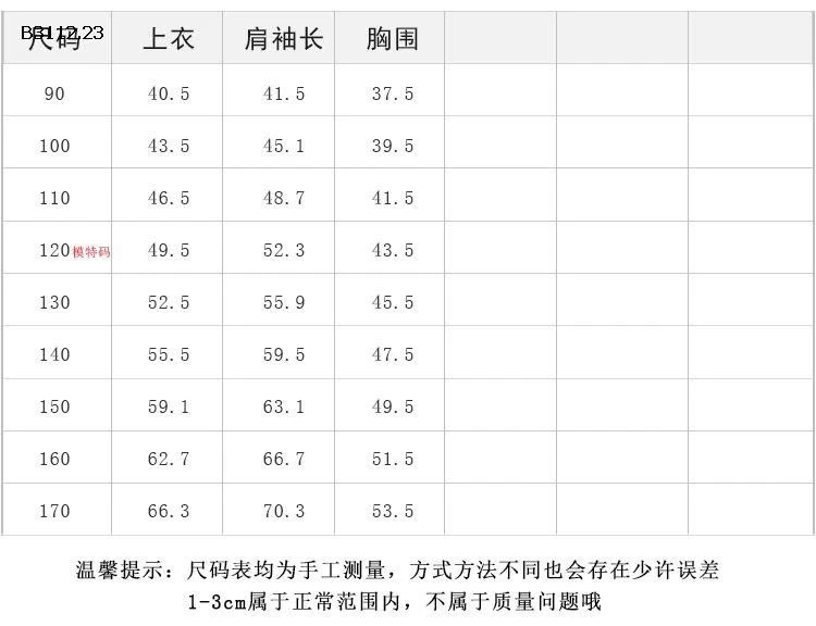 Áo thun tay ngắn kiểu hai mảnh phối họa tiết kẻ caro  Elmo Baby Kids AMBB-Giá sỉ  sz 90-150 : 195k Sz 160 : 210k Sz 170 : 228k