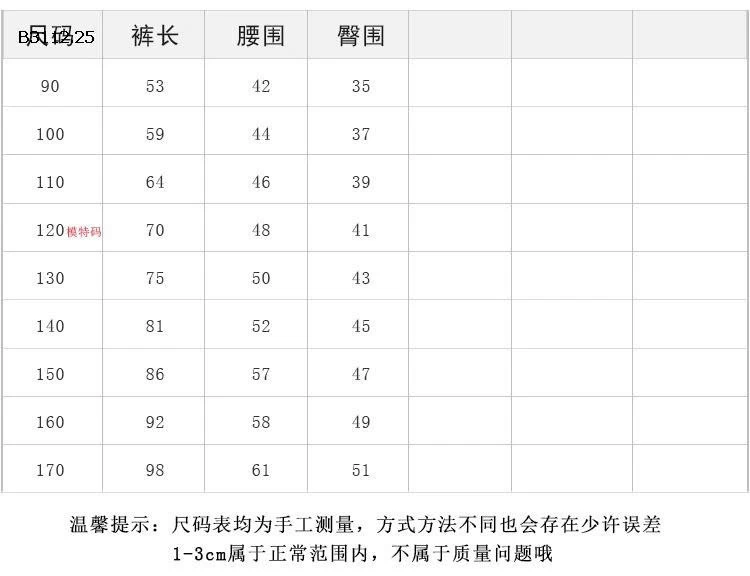 Quần dài vải nhung kẻ thoải mái bằng chất liệu cotton 100%  nhà  Elmo Baby Kids AMBB-Giá sỉ  sz 90-150 : 205k Sz 160 : 220k Sz 170 : 238k