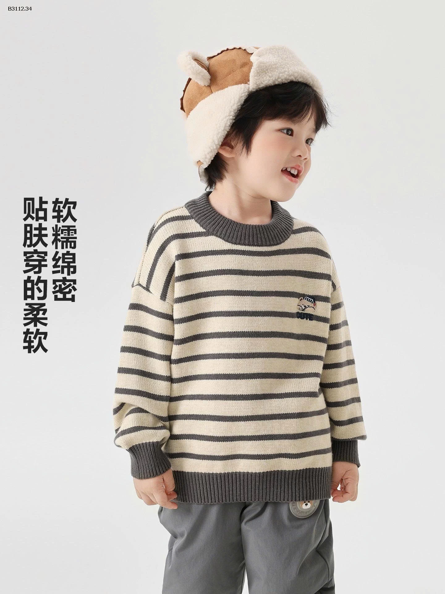 ÁO LEN TRẺ EM QCCC-Giá sỉ 188k