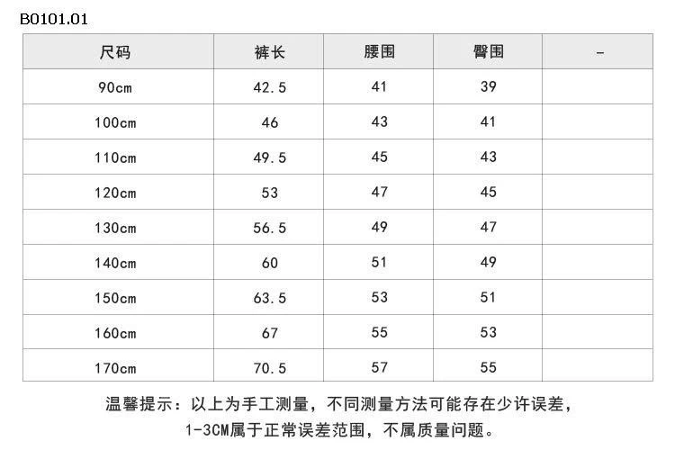 Quần jean cho bé gái nhà AMBB-Giá sỉ  Sz 90-150 : 186k Sz 160 : 198k sz 170 :  215k