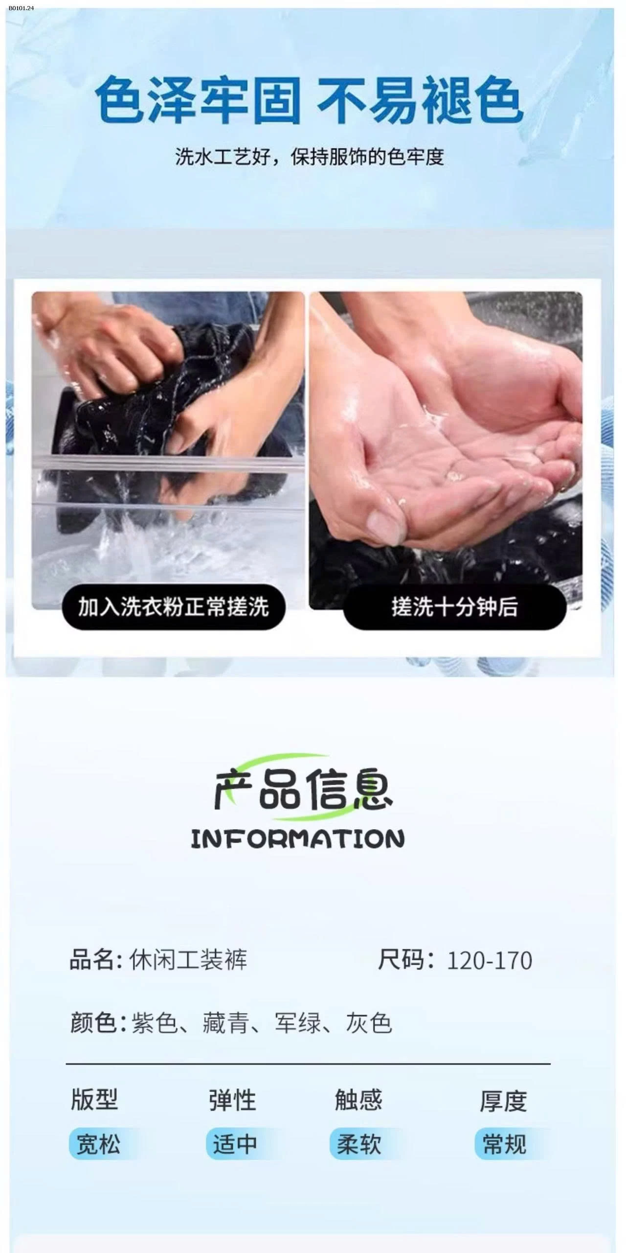 QUẦN TÚI HỘP TRẺ EM NHÀ MILIKIDS- Giá sỉ sz 120-130: 270k sz 140-170: 320k