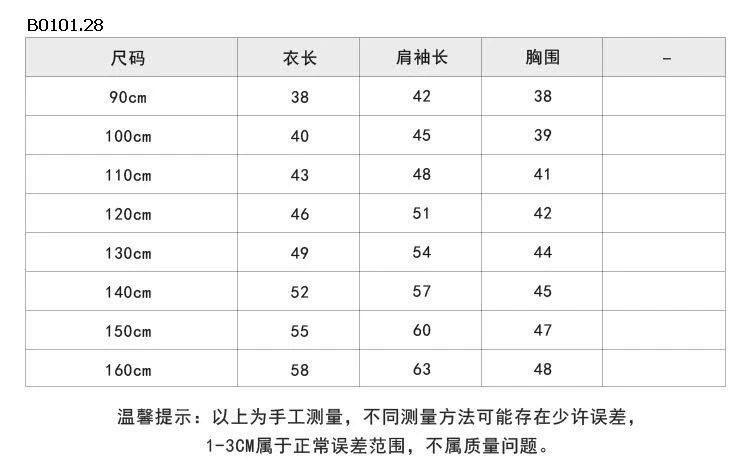 ÁO LEN KẺ AMBB-Giá sỉ sz 90-150: 198k sz 160: 215k