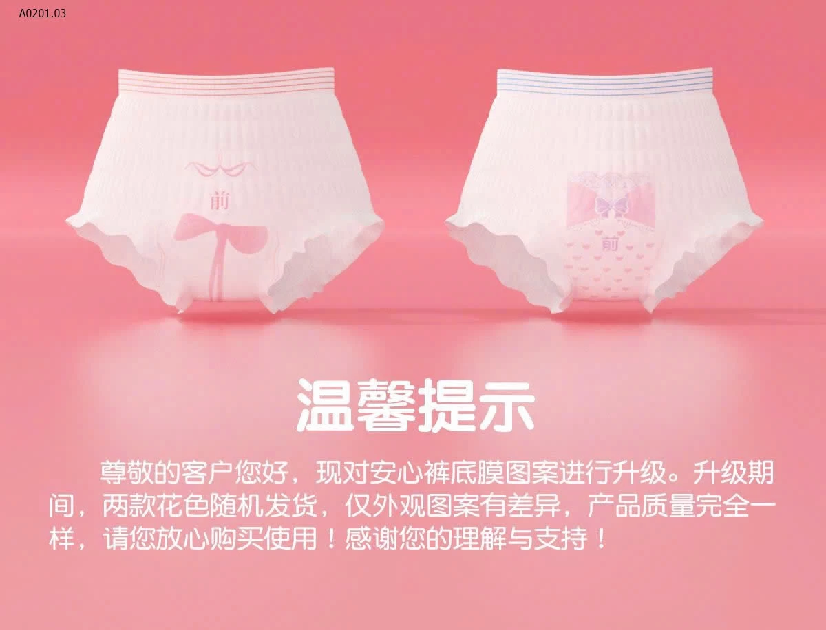 BĂNG VỆ SINH DẠNG QUẦN- sỉ 105k