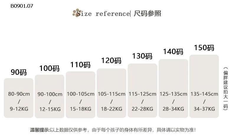 Quần dài  cho bé gái hiệu Xie Jinmao HSMMC -Giá sỉ  sz 100-130 : 150k sz 140-160 : 165k