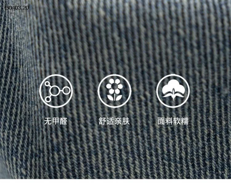 QUẦN JEAN BG HÃNG BABYCITY - sỉ 179k