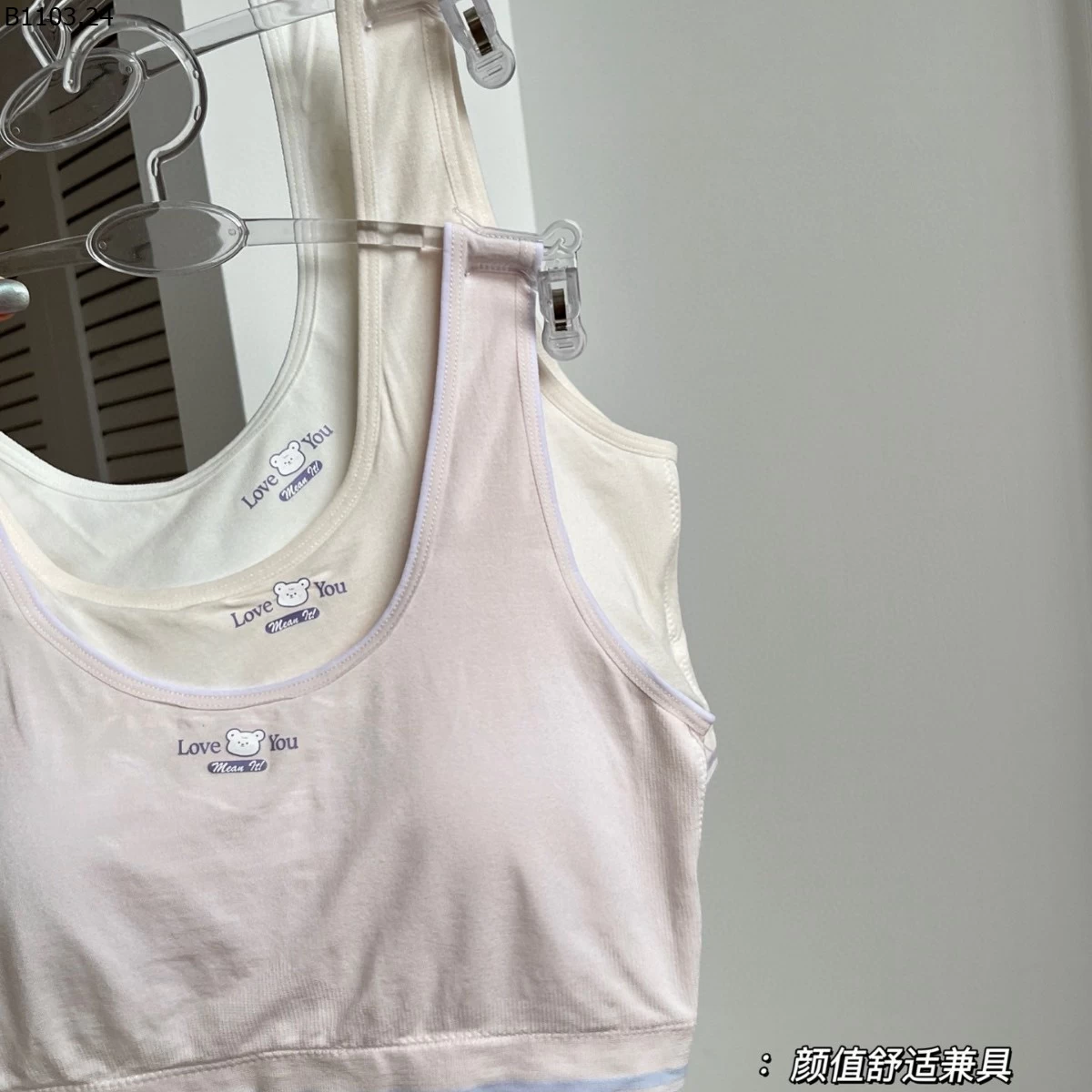 ÁO BRA CHO BÉ GÁI sỉ 113k