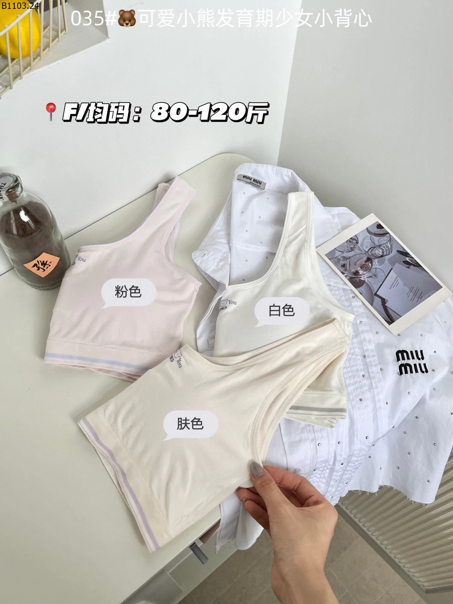 ÁO BRA CHO BÉ GÁI sỉ 113k