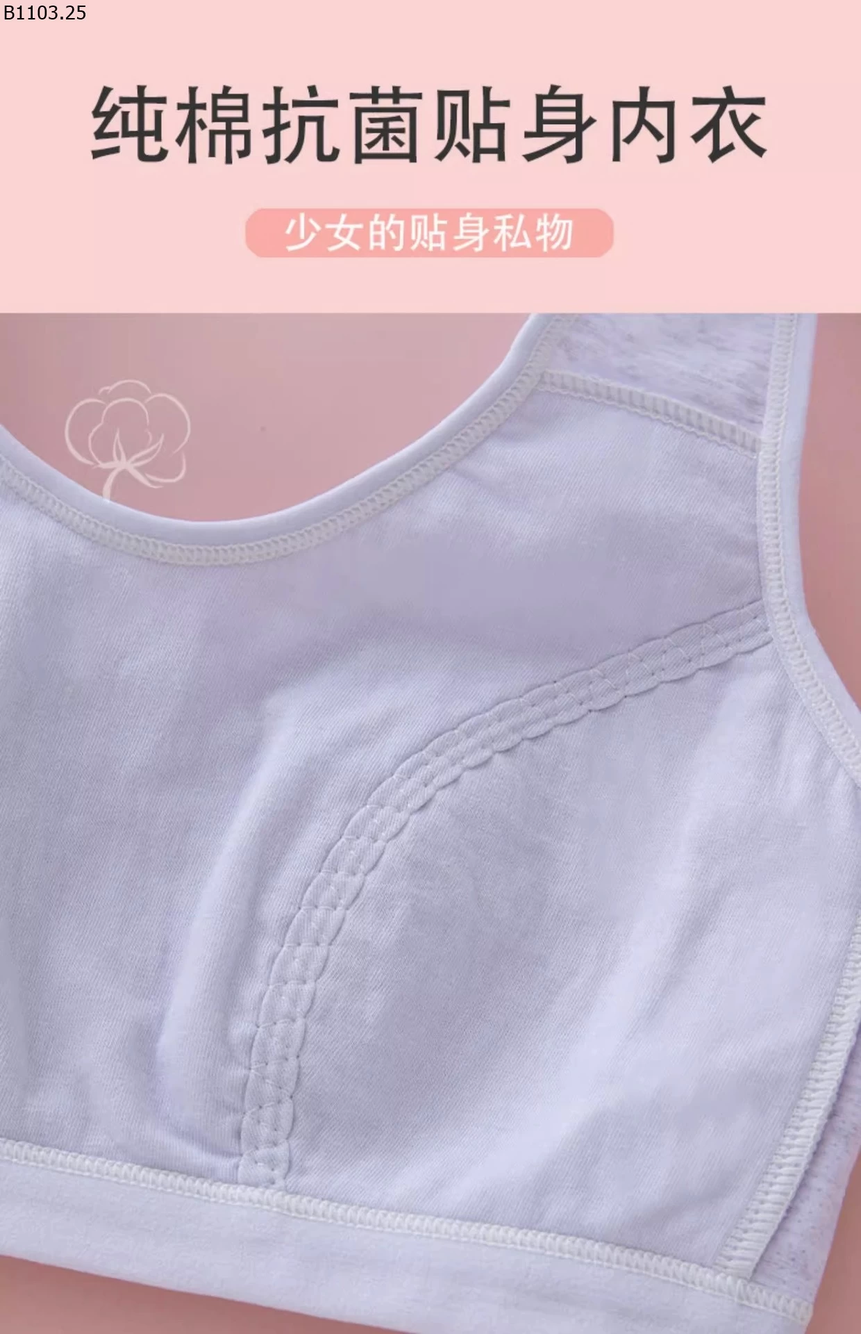 BRA COTTON KHÔNG ĐỆM BÉ GÁI sỉ 150k/set 3c mix