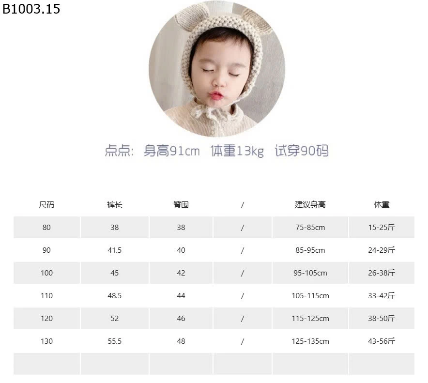 QUẦN SHOT MIDI KẺ SỌC 26070 - Giá sỉ 173k