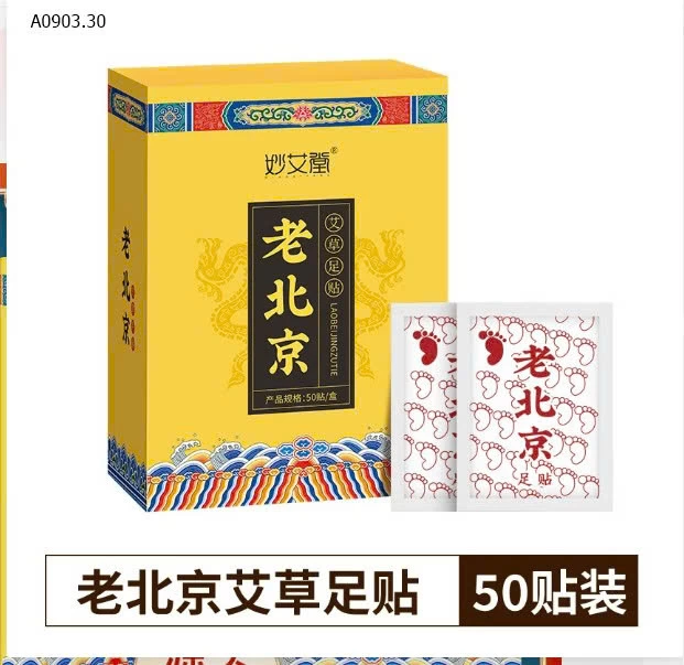 MIẾNG DÁN CHÂN GIỮ ẤM, NGỦ NGON, GIẢM MỤN - Giá sỉ 88k/2h cùng màu or mix
