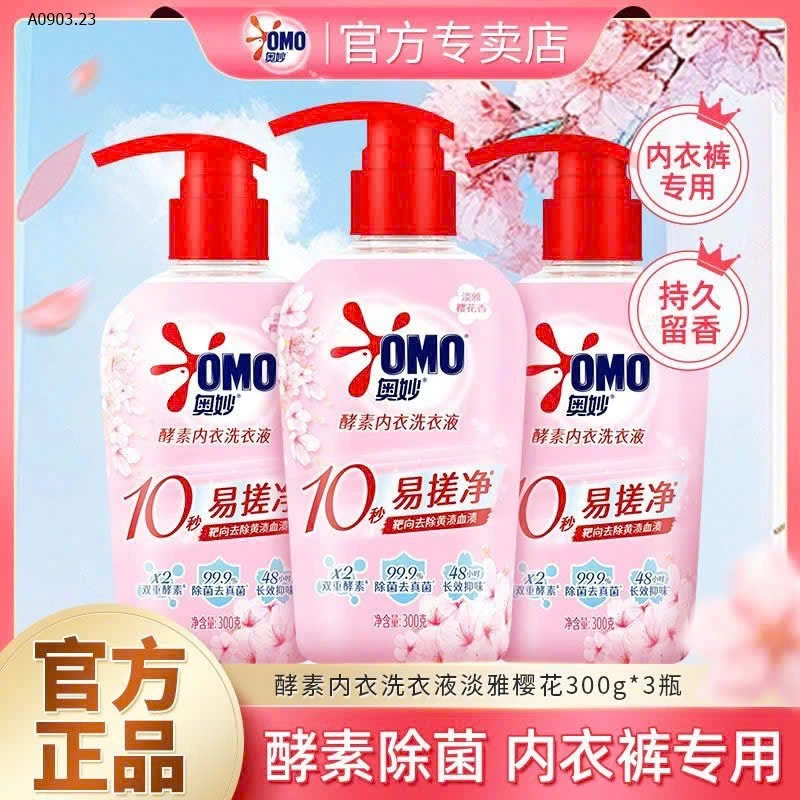 NƯỚC GIẶT ĐỒ LÓT OMO MẪU MỚI 2026 - Giá sỉ 58k/1 chai