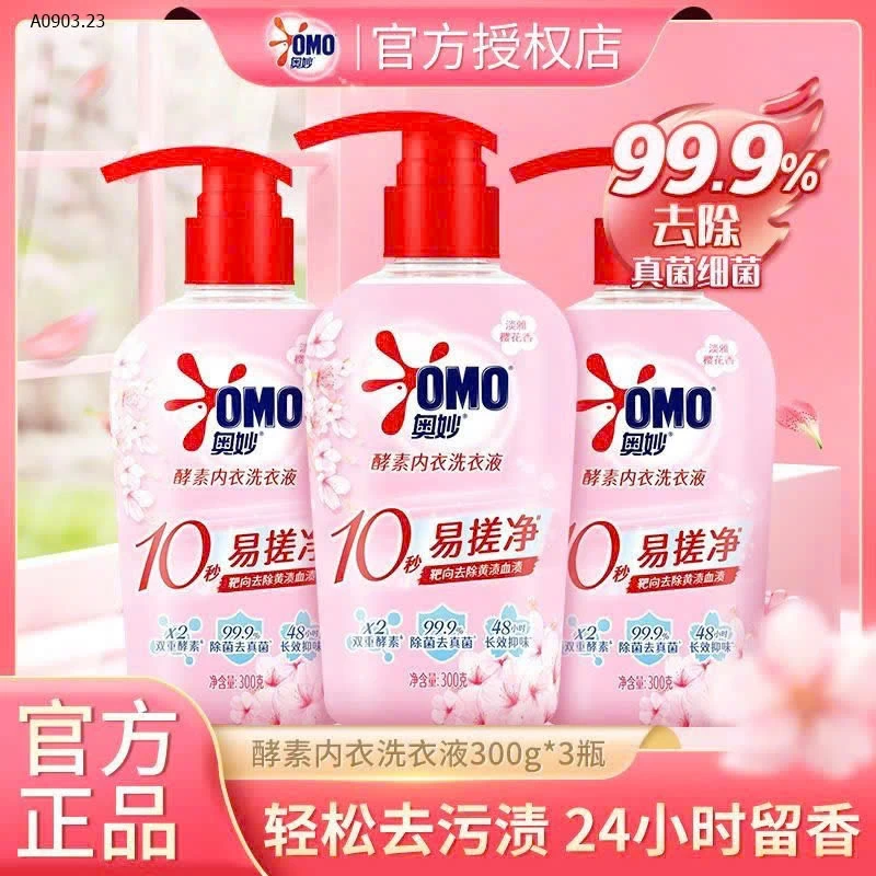 NƯỚC GIẶT ĐỒ LÓT OMO MẪU MỚI 2026 - Giá sỉ 58k/1 chai