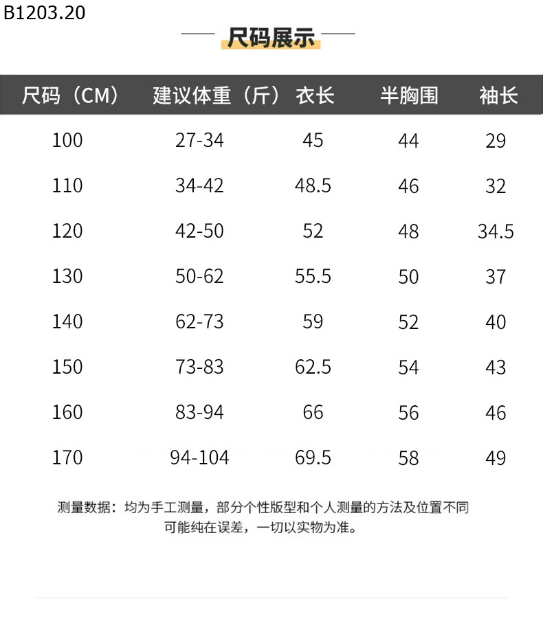 ÁO SƠ MI TRƠN HAN YA Giá sỉ ; 100-150: 189k 160-170: 199k