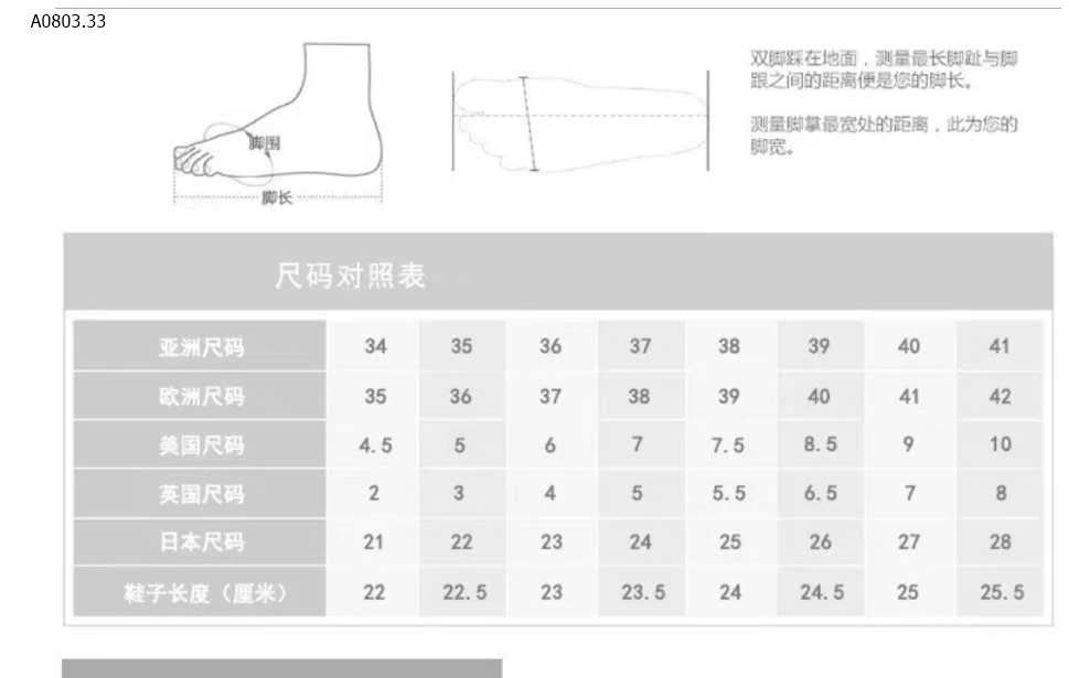 GIÀY CAO GÓT MŨI NHỌN ZR - sỉ 275k